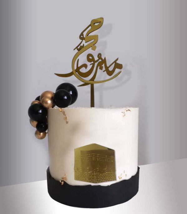 Topper Cake HADJ
