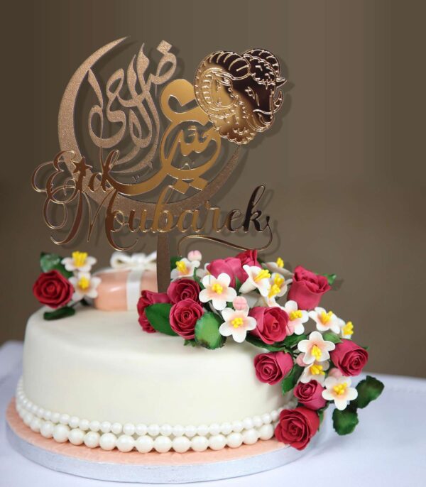 Topper Cake Eid Adha