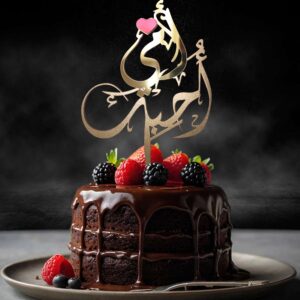 Topper Cake Oumi ohibboki / Abi ohibboka